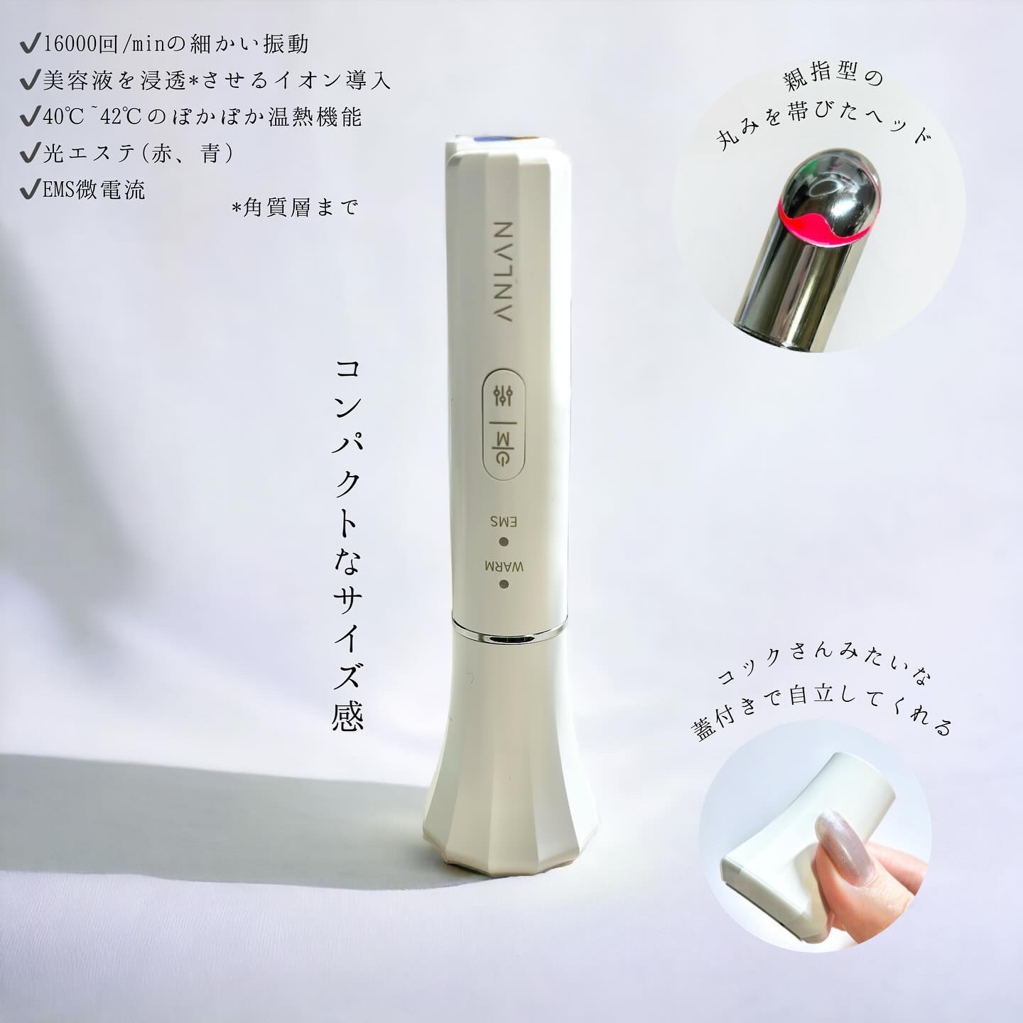 目元美顔器/ANLAN/美顔器・マッサージを使ったクチコミ（2枚目）