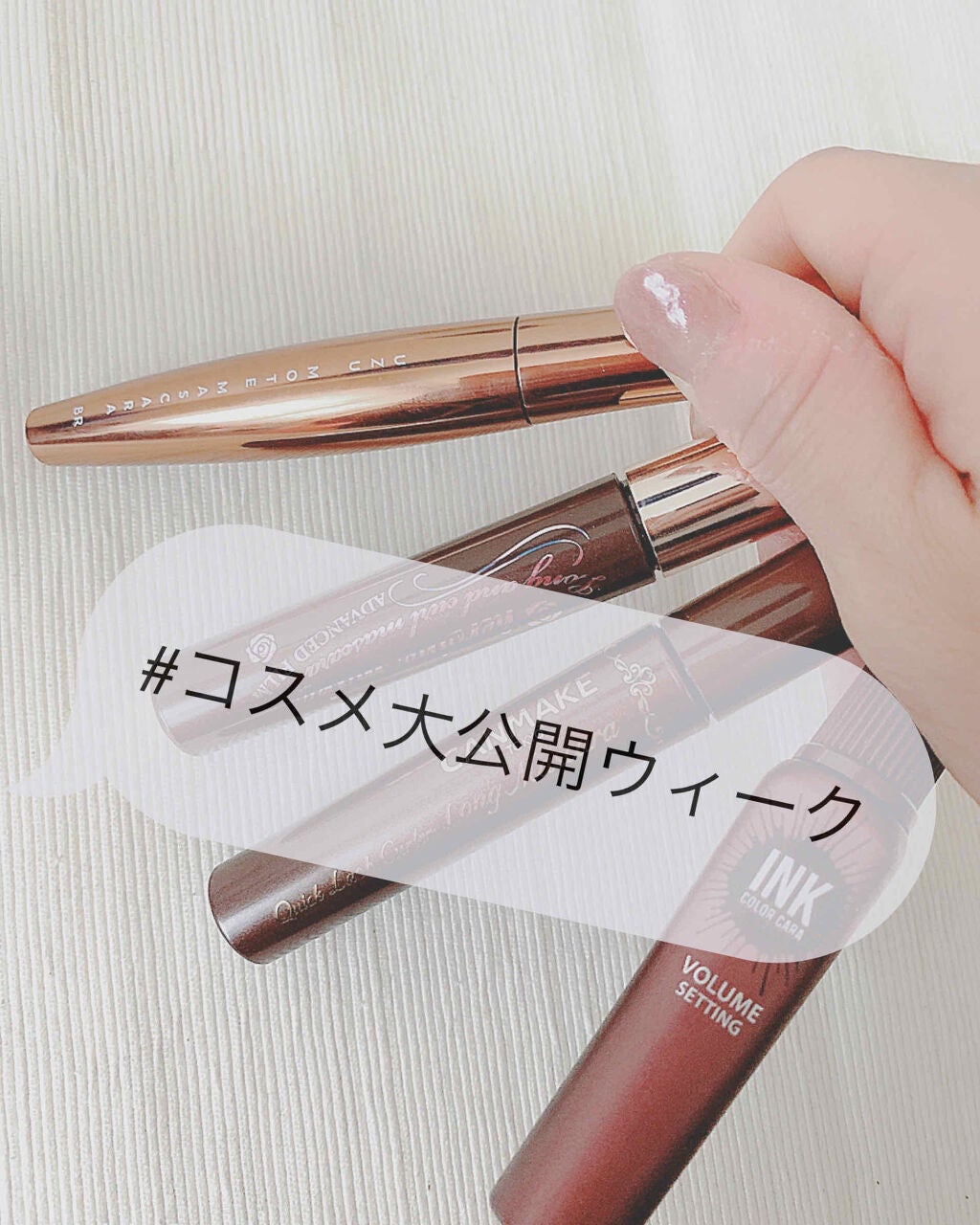 ロング&カールマスカラ アドバンストフィルム/ヒロインメイク/マスカラを使ったクチコミ(1枚目)