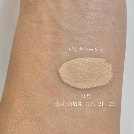 ピンクティーツリーカバークッション/APLIN/クッションファンデーションを使ったクチコミ(3枚目)