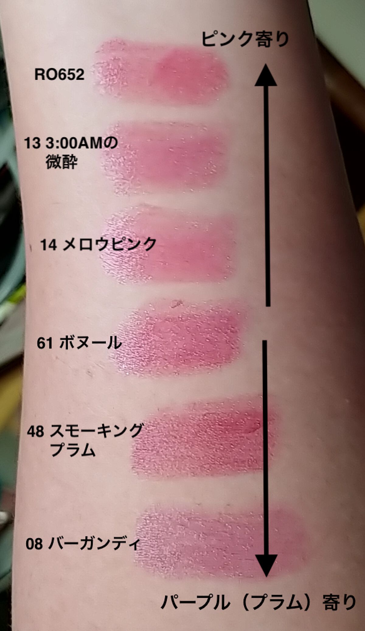 プライムティント ルージュ/ESPRIQUE/リップティントを使ったクチコミ（3枚目）