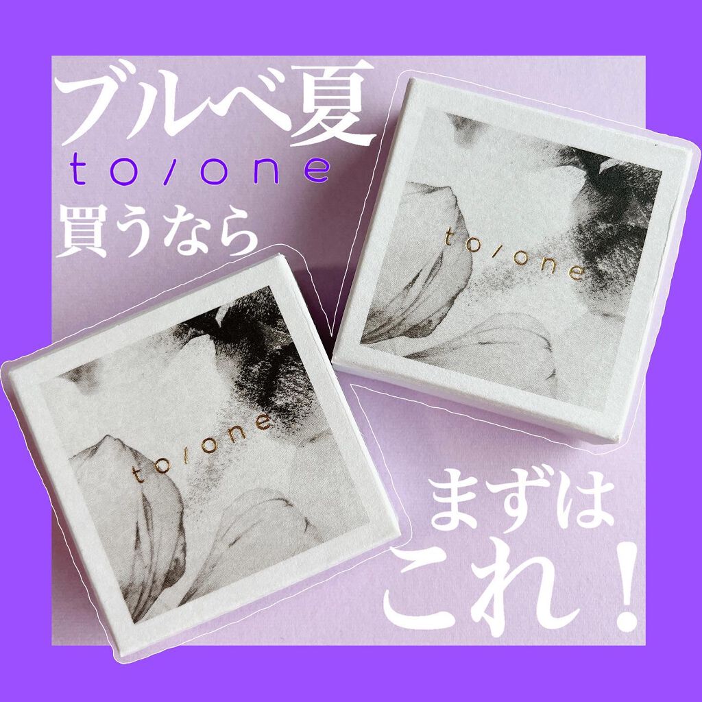 トーン ペタル アイシャドウ/to/one/アイシャドウパレットを使ったクチコミ(1枚目)