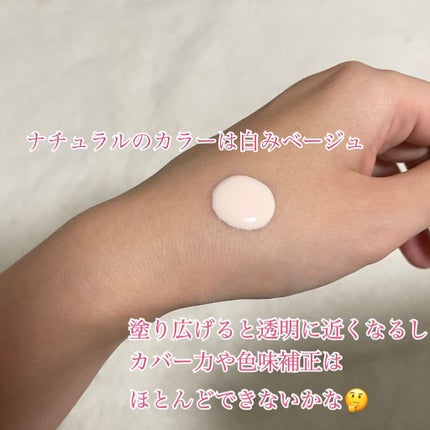 ドラマティックスキンセンサーベース EX UV+/マキアージュ/化粧下地を使ったクチコミ(2枚目)