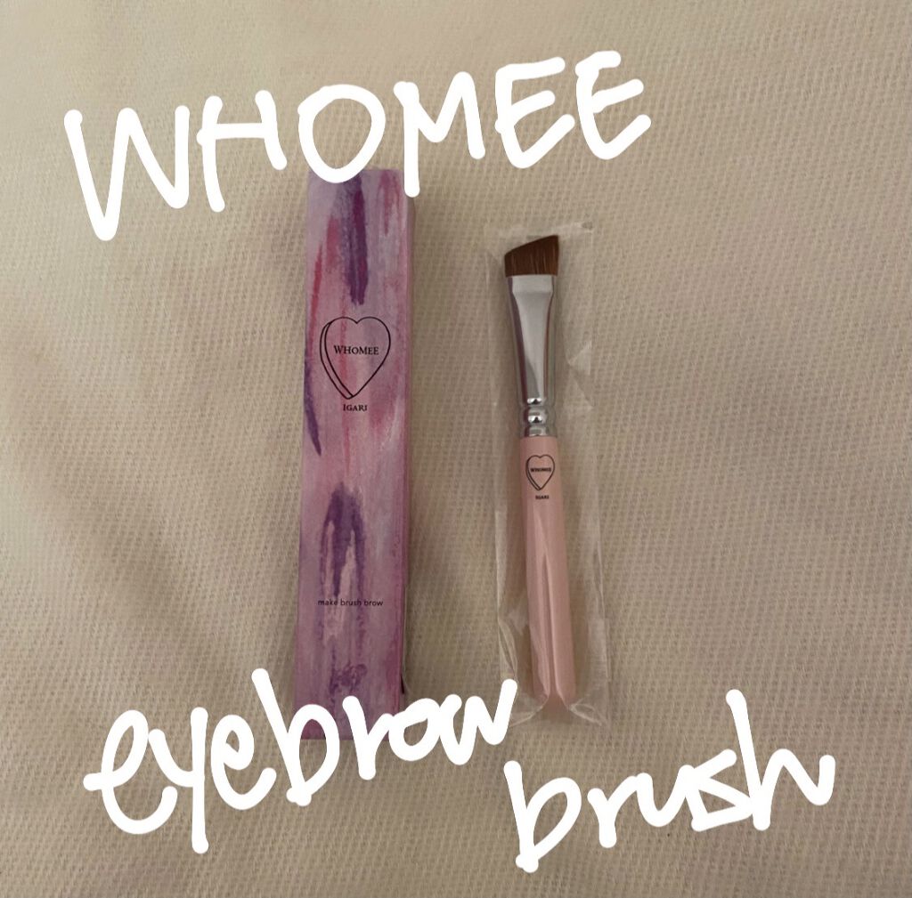 フーミー　アイブロウブラシ 熊野筆/WHOMEE/メイクブラシを使ったクチコミ（1枚目）