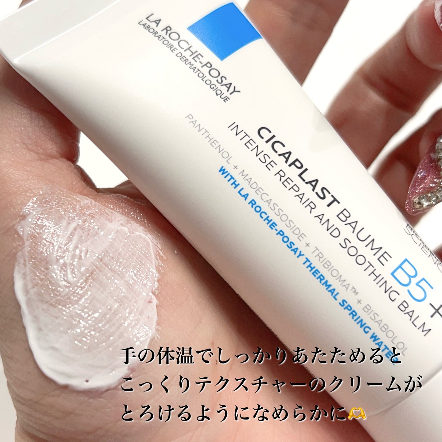 ã·ã«ãã©ã¹ã ãªãã¢ã¯ãªãŒã B5+ /ã© ããã·ã¥ ããŒ/ãã§ã€ã¹ã¯ãªãŒã ã䜿ã£ãã¯ãã³ãïŒ3æç®ïŒ