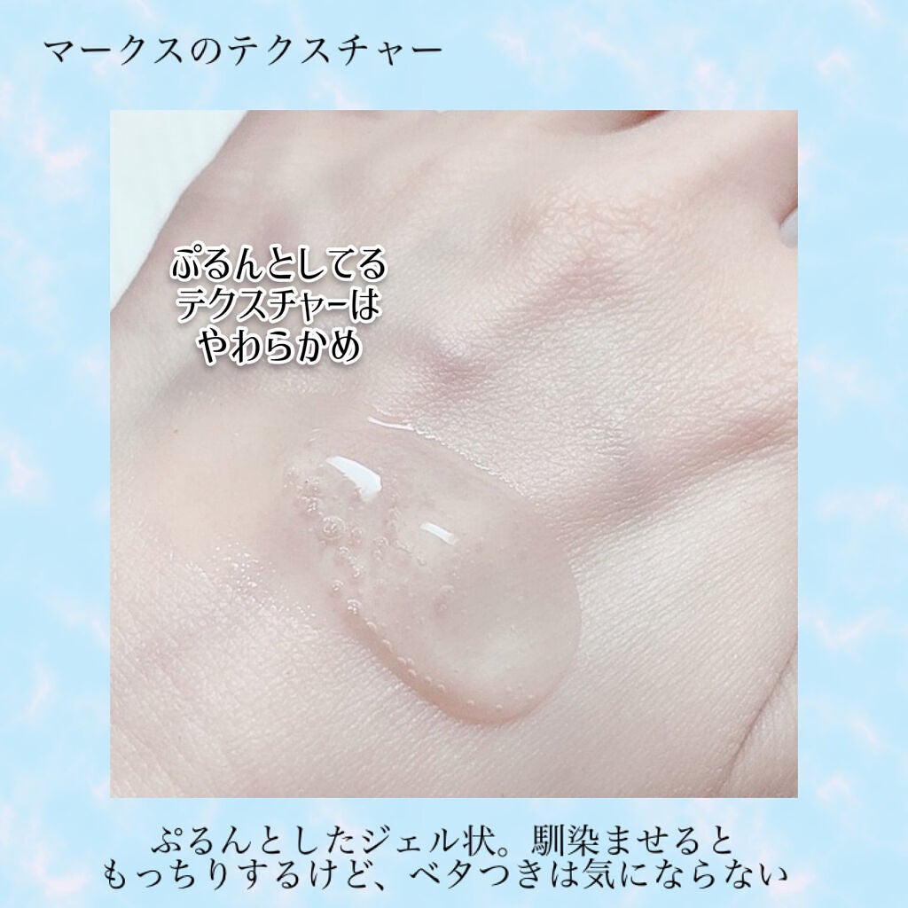 ハーバルモイスチャーライザー ラベンダー/カモミール/MARKS&WEB/美容液を使ったクチコミ(5枚目)