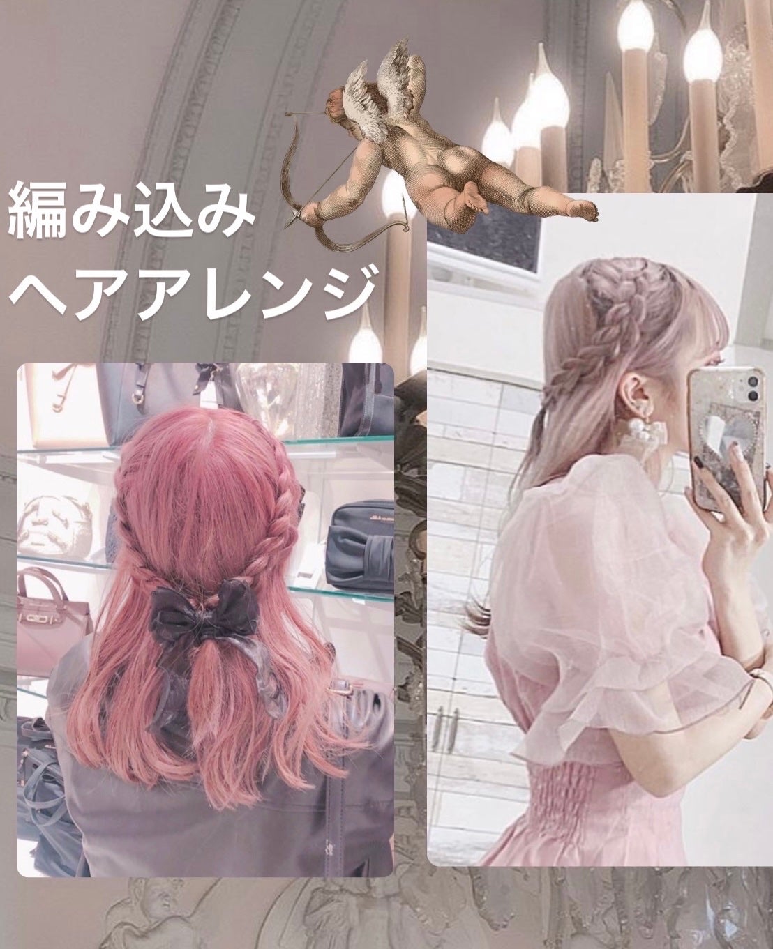 ジェミールフラン メルティバター バーム/ジェミールフラン/ヘアバームを使ったクチコミ(8枚目)