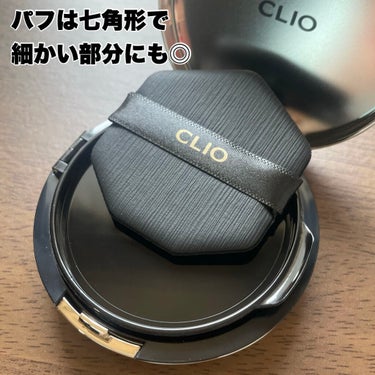 キル カバー フィクサー クッション/CLIO/クッションファンデーションを使ったクチコミ（2枚目）