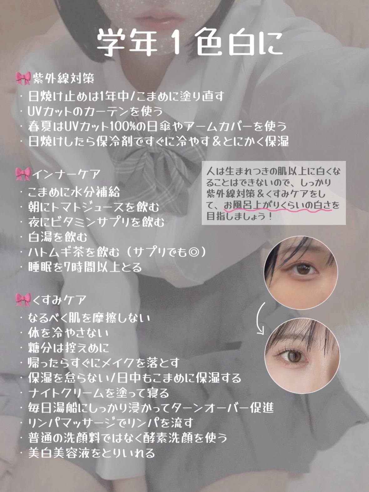 フレグランスヘアミスト ピュアメロウシャンプー/フィアンセ/ヘアミストを使ったクチコミ（3枚目）