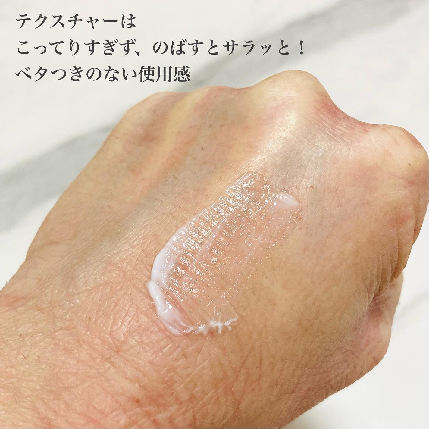 ドゥ・ブラン ミニデュオセット/DUFT&DOFT/ボディクリームを使ったクチコミ(4枚目)