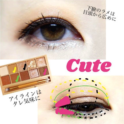 プロ アイ パレット/CLIO/アイシャドウパレットを使ったクチコミ(3枚目)