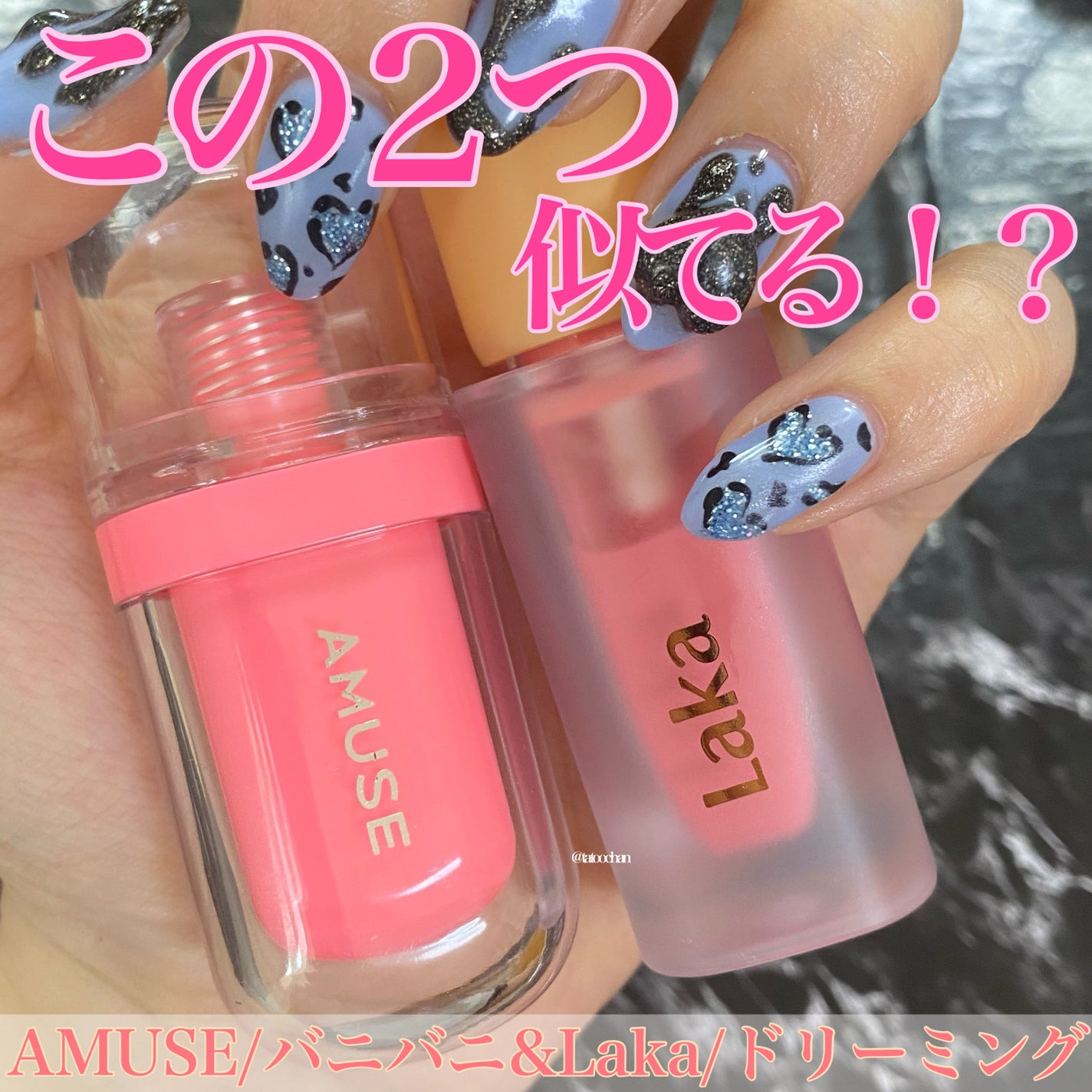 フルーティーグラムティント/Laka/リップティントを使ったクチコミ(1枚目)