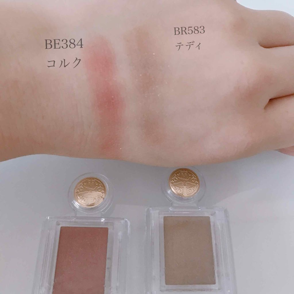 シャドーカスタマイズ/MAJOLICA MAJORCA/単色アイシャドウを使ったクチコミ（2枚目）