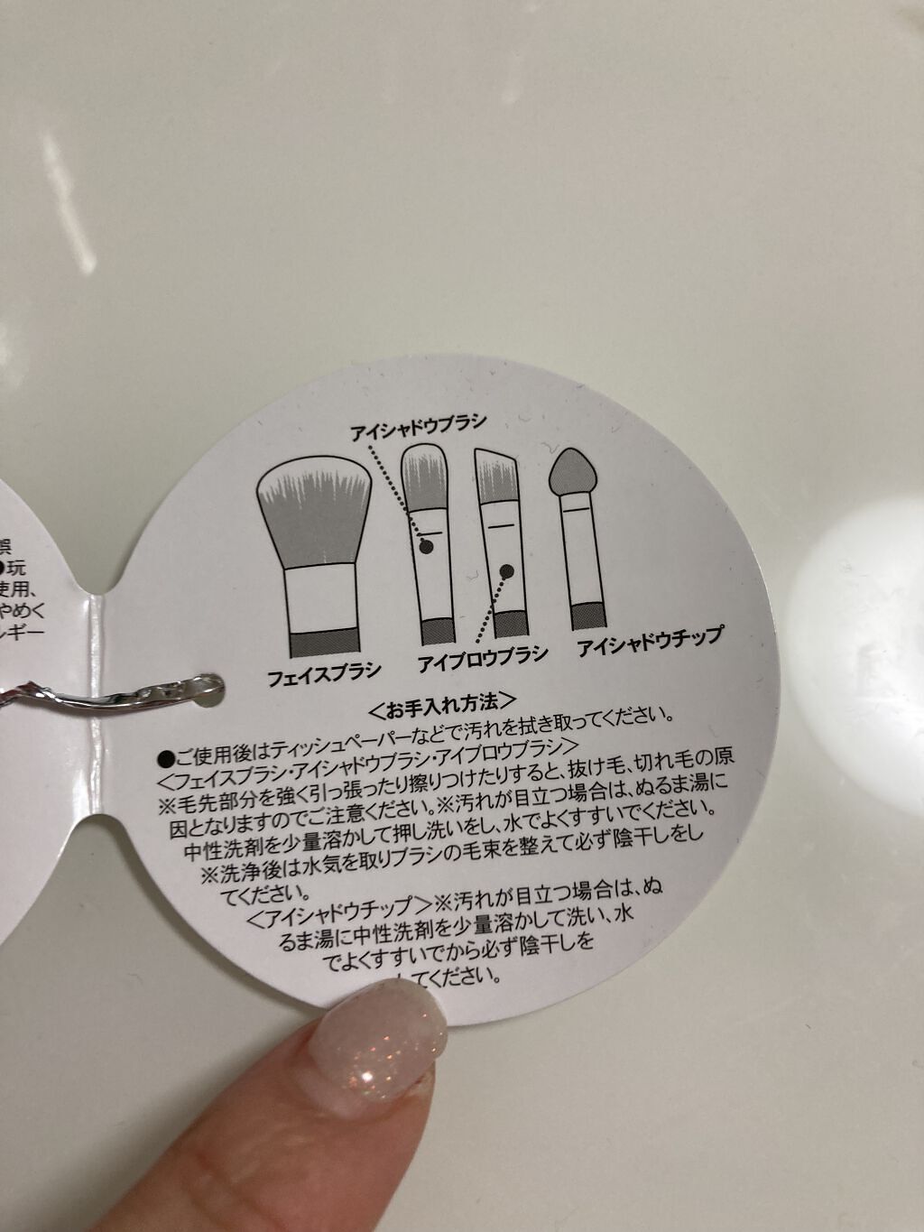 を使ったクチコミ（2枚目）