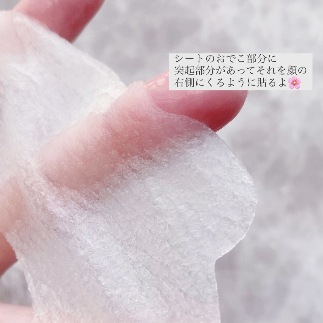 ごめんね素肌マスク/クリアターン/シートマスク・パックを使ったクチコミ（3枚目）