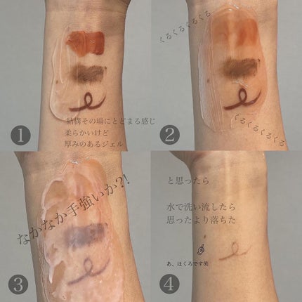 ピュアクレンジングジェル ホワイト/Salanaru(サラナル)/クレンジングジェルを使ったクチコミ(3枚目)