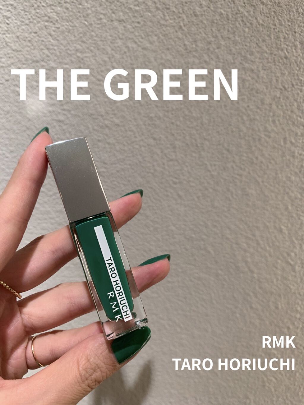 ネイルポリッシュ (TH)/RMK/マニキュアを使ったクチコミ（1枚目）