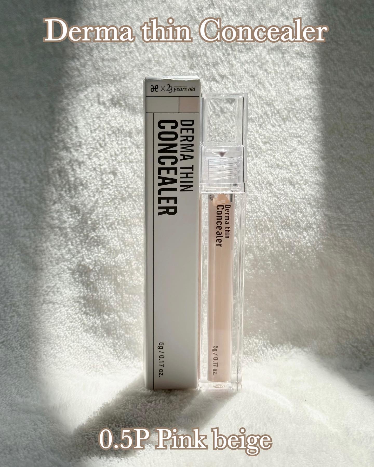 ダーマシンコンシーラー/23years old/リキッドコンシーラーを使ったクチコミ（2枚目）