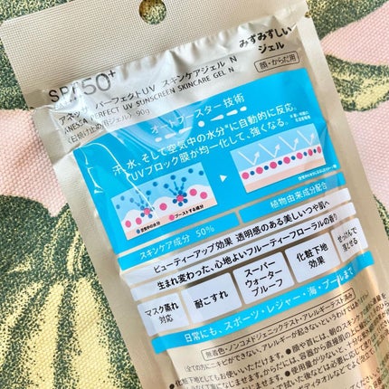 パーフェクトUV スキンケアジェル N/アネッサ/日焼け止め・UVケアを使ったクチコミ(4枚目)