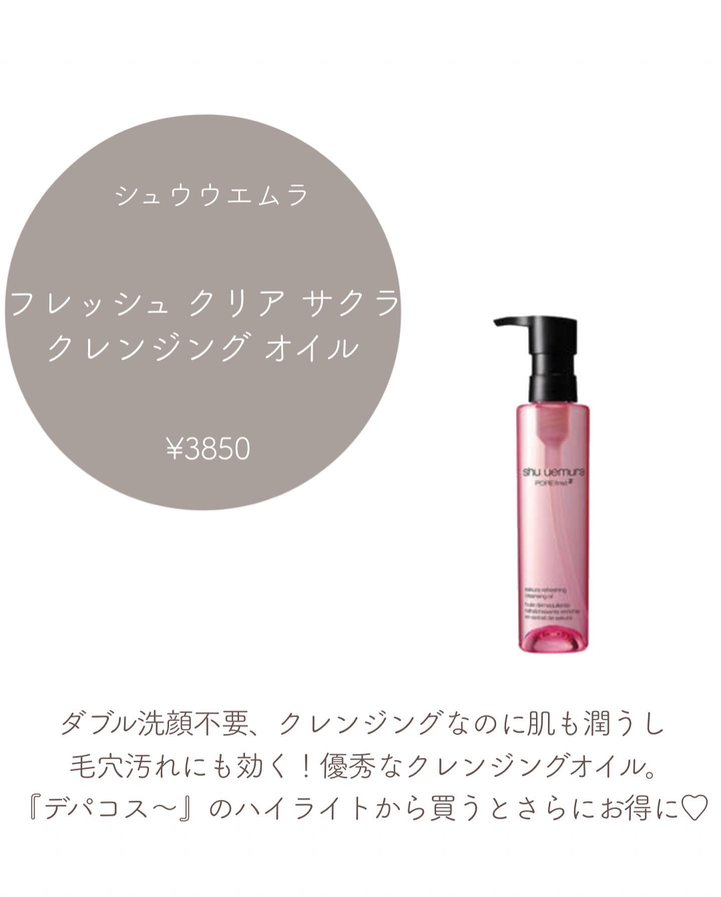 ネイルオイルイチハチサンゼロ/uka/ネイルオイル・トリートメントを使ったクチコミ（2枚目）