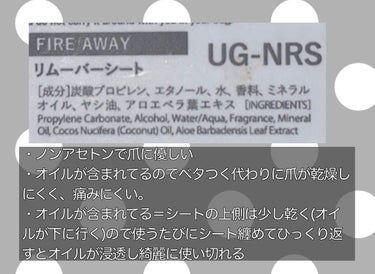 UR GLAM　ENAMEL REMOVER SHEETS/U R GLAM/除光液を使ったクチコミ（2枚目）