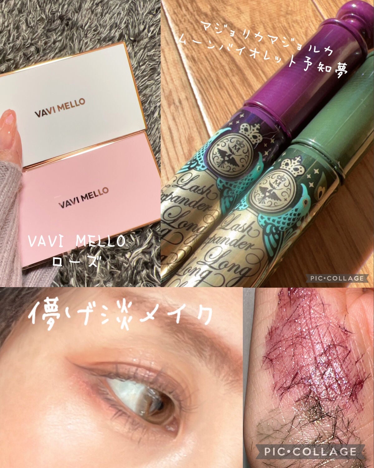 バレンタインボックスミニ/VAVI MELLO/アイシャドウパレットを使ったクチコミ(1枚目)