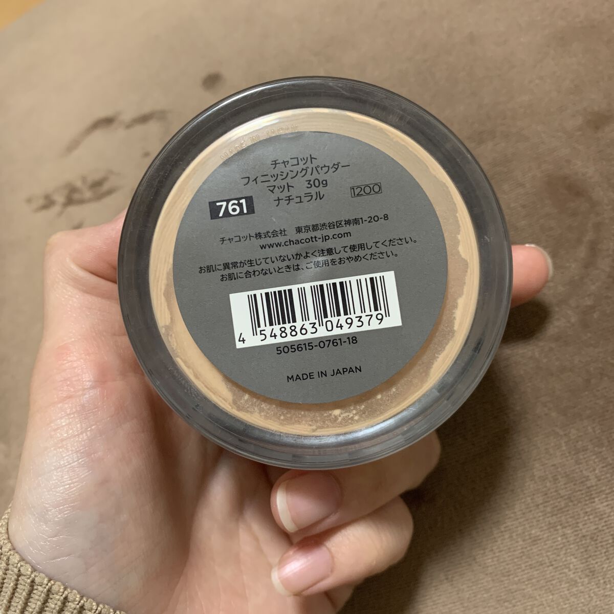 フィニッシングパウダー マット/チャコット・コスメティクス/ルースパウダーを使ったクチコミ（3枚目）