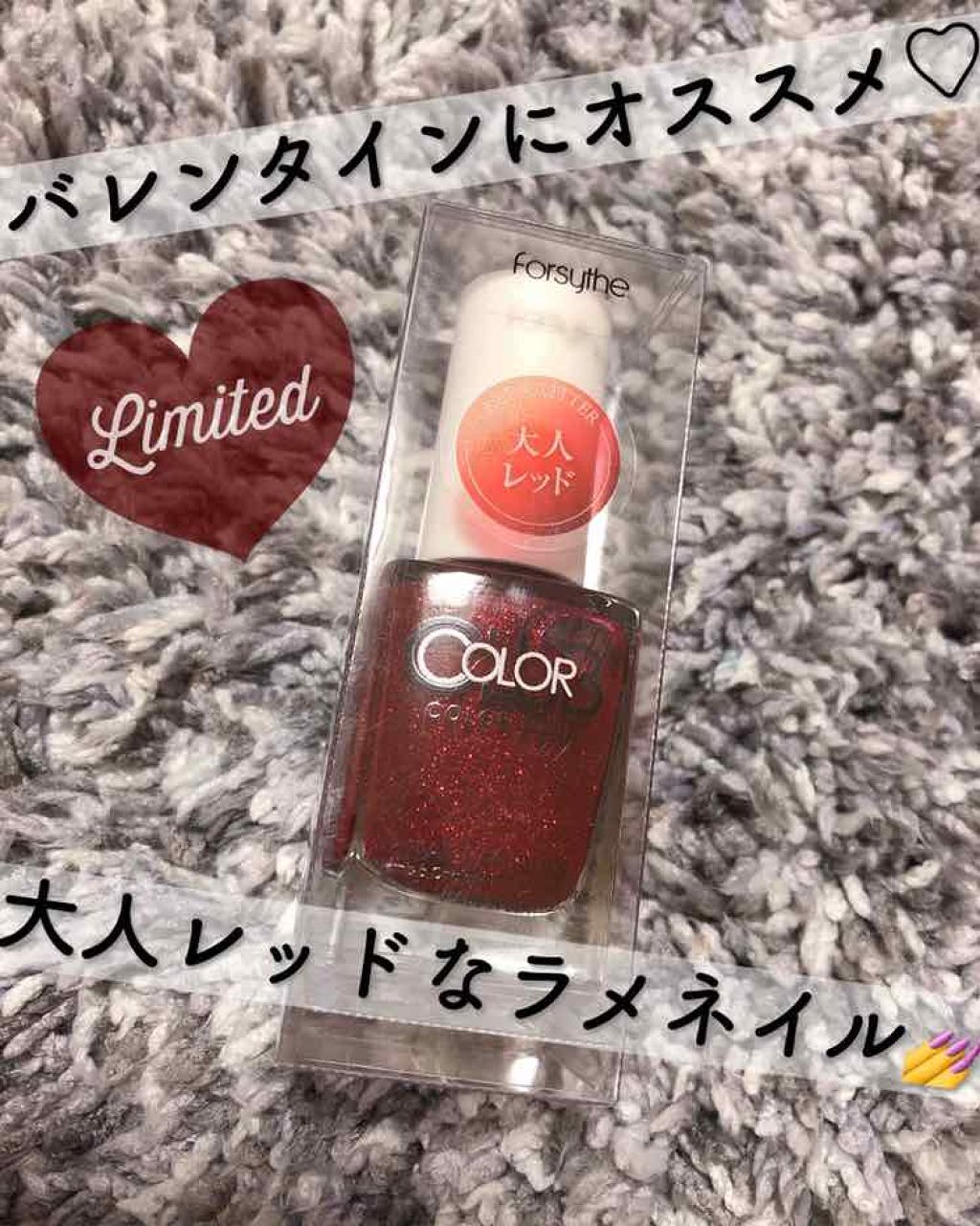 カラークラブ/Forsythe/マニキュアを使ったクチコミ（1枚目）