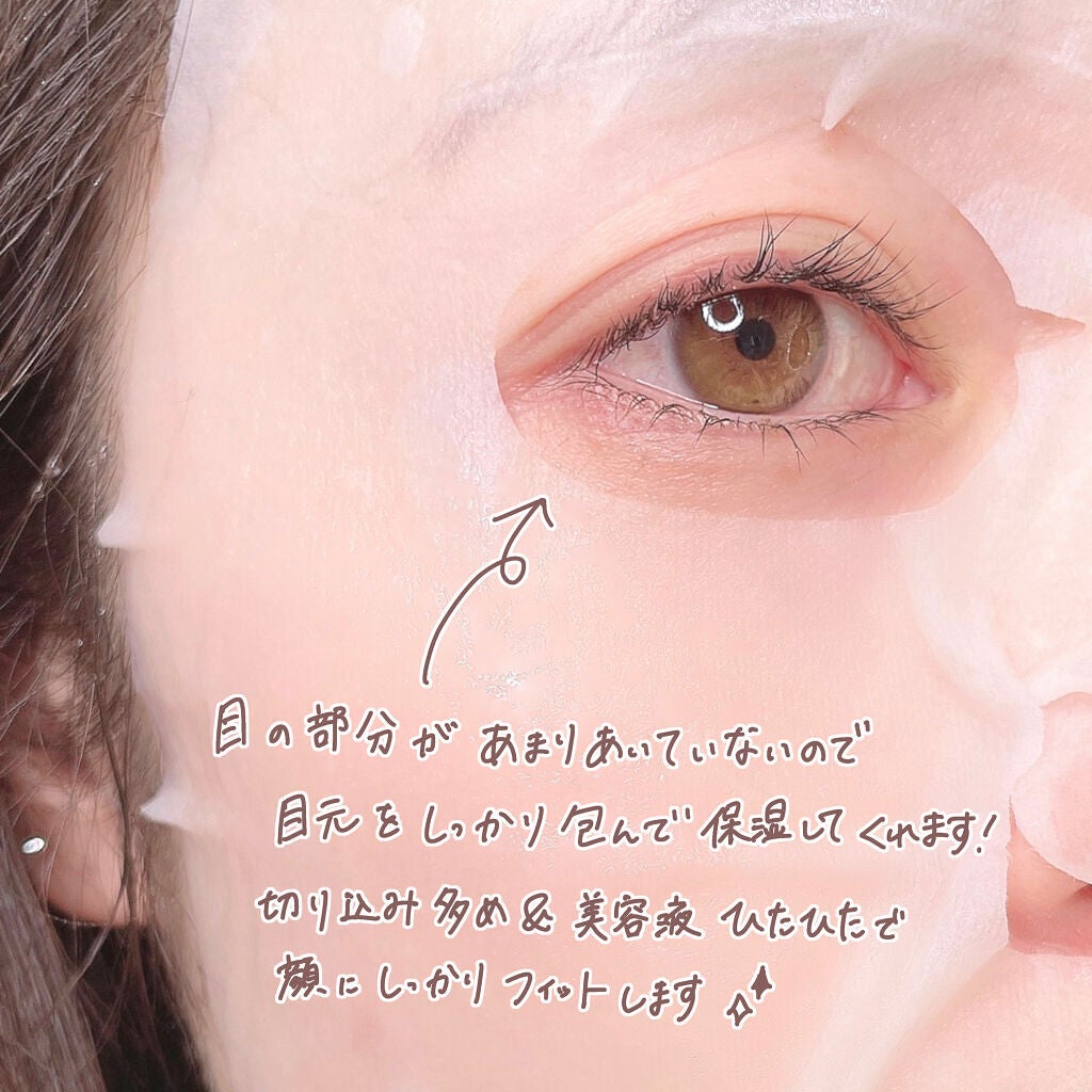 弱酸性pHシートマスク ドクダミフィット/Abib /シートマスク・パックを使ったクチコミ(4枚目)