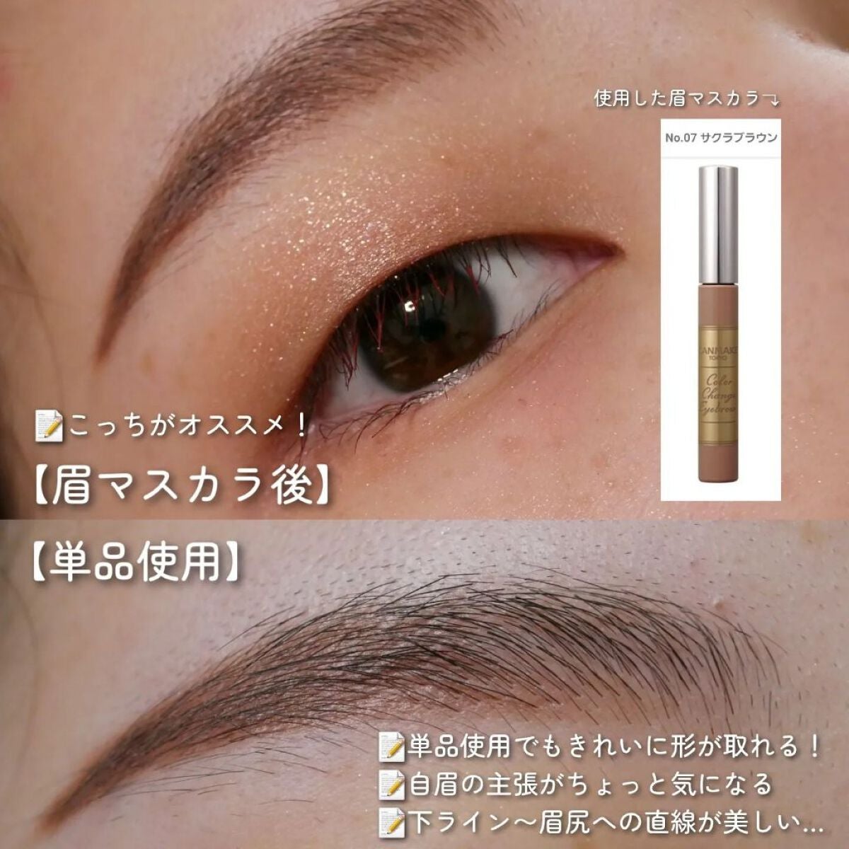 橙 ぬくみ on LIPS 「【★5商品!】令和の眉毛はこれで決まりや…(*ꙨꙻꙨꙻ)✔商品..」(6枚目)