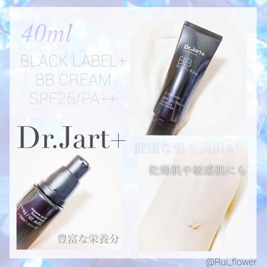 Dr.Jart＋ ドクタージャルト ブラックラベル プラス BBクリーム のクチコミ「「肌馴染み抜群」
「豊富な栄養分✲*ﾟ」

外出時や出勤時のおすすめBBクリーム↓↓↓

▫️.....」（1枚目）