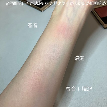 メルティング パウダー ブラッシュ/SUQQU/パウダーチークを使ったクチコミ(3枚目)