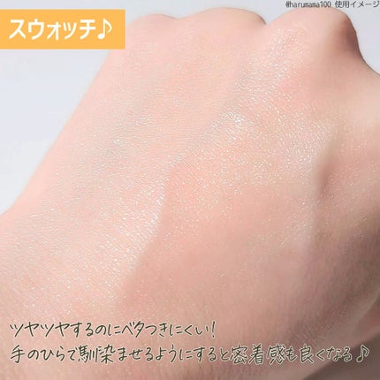 マルチバームスティック/favs/フェイスバームを使ったクチコミ(4枚目)