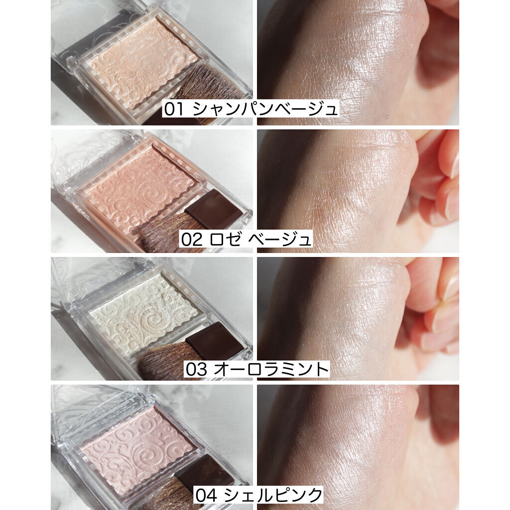 パールグロウハイライト/CEZANNE/パウダーハイライトを使ったクチコミ（2枚目）