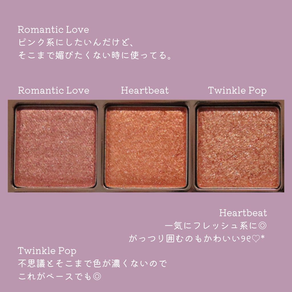 ワンピックアイシャドウパレット/APLIN/アイシャドウパレットを使ったクチコミ(4枚目)