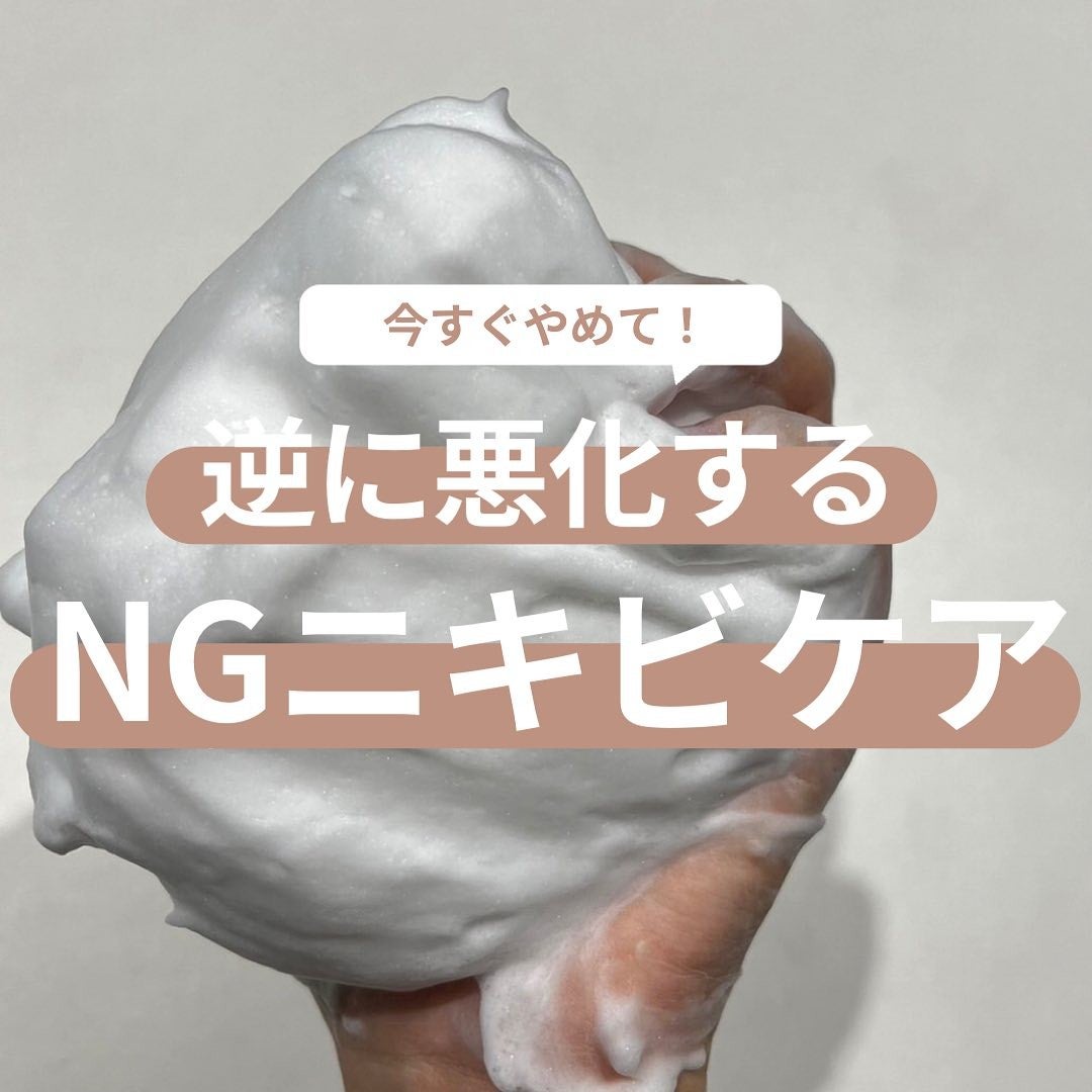 潤浸保湿 乳液/キュレル/乳液を使ったクチコミ(1枚目)