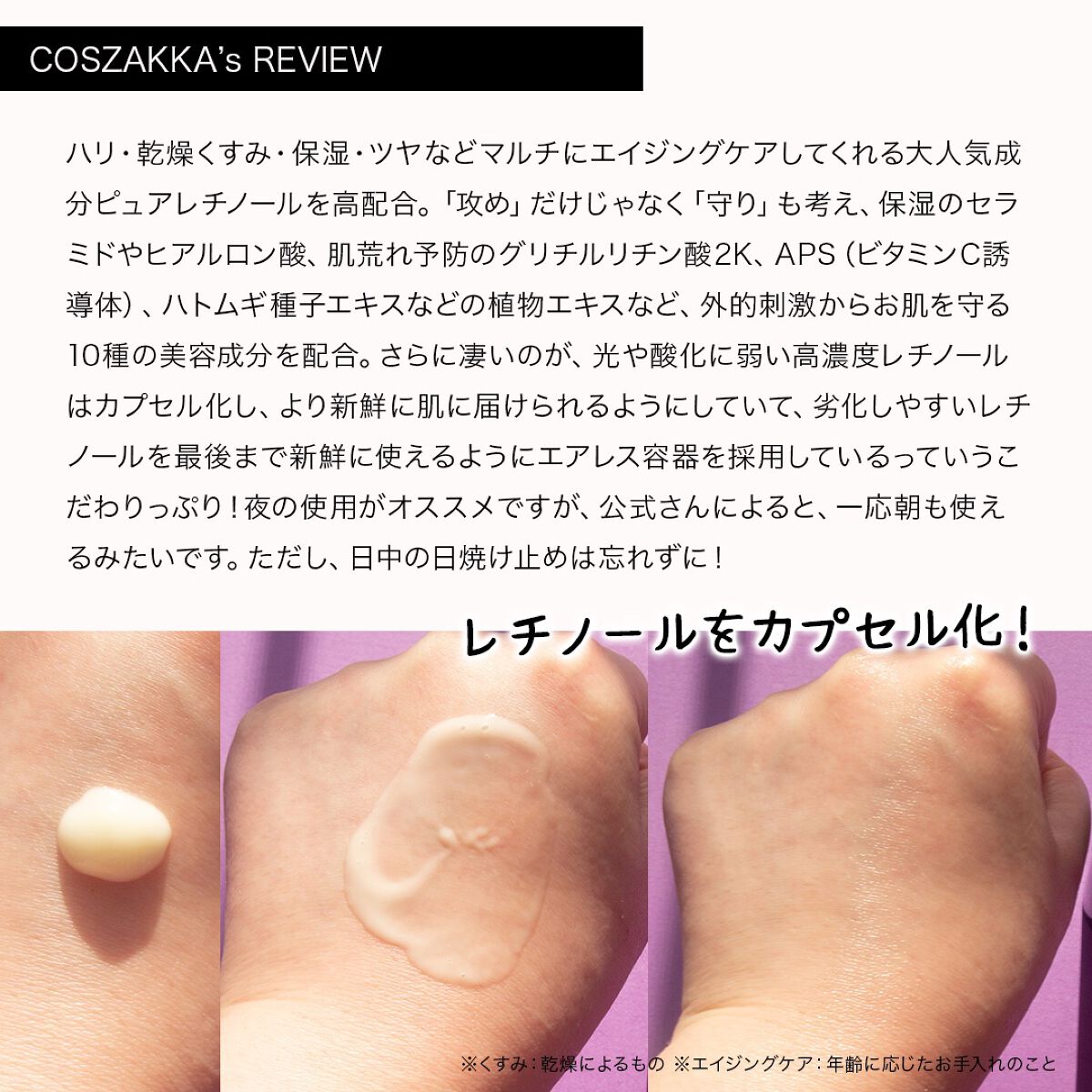 を使ったクチコミ（3枚目）