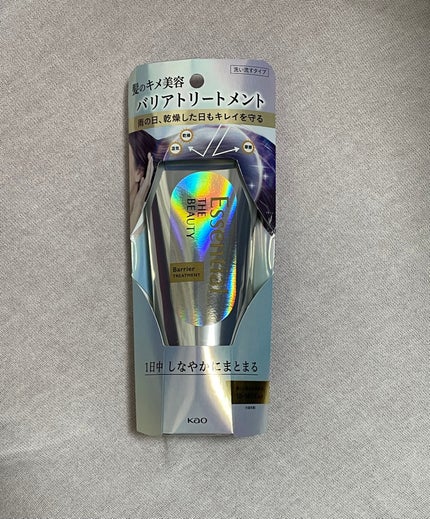 髪のキメ美容バリアトリートメント/エッセンシャル/洗い流すヘアトリートメントを使ったクチコミ(1枚目)