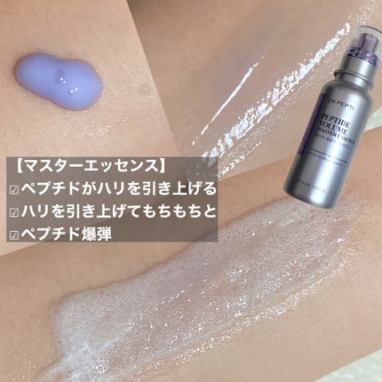 センテラトナーEX/DR.PEPTI/化粧水を使ったクチコミ(2枚目)