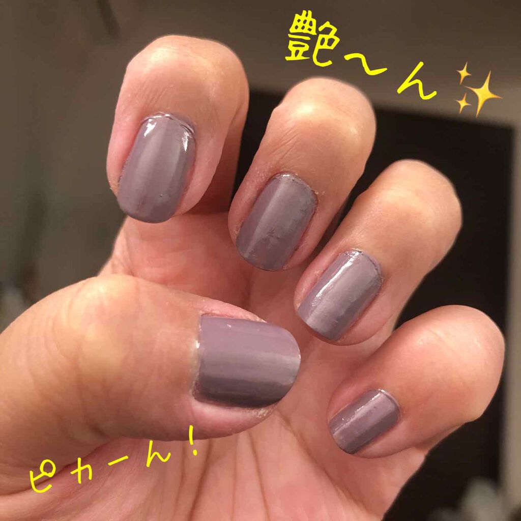 ジェルトップコート クイックドライⅡ/デュカート/ネイルトップコートを使ったクチコミ(3枚目)