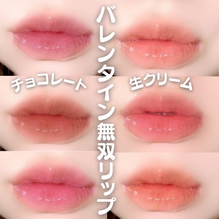 ボリューマイジングフォンデュリップ/Coralhaze/口紅を使ったクチコミ(1枚目)