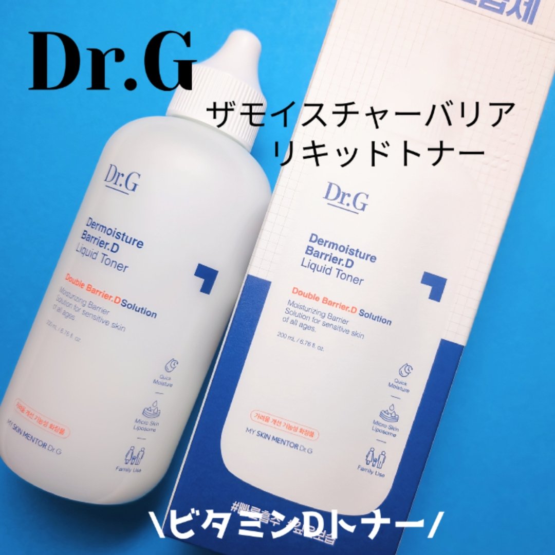 ザモイスチャーバリアDリキッドトナー/Dr.G/化粧水を使ったクチコミ（2枚目）