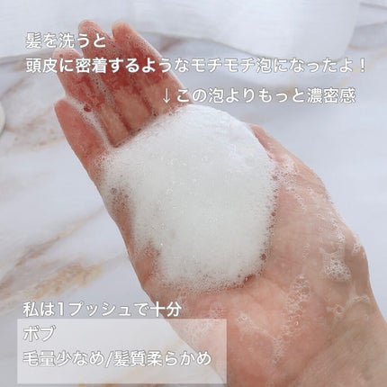 パンテーン エフォートレス グッドモーニング スムース シャンプー/トリートメント/パンテーン/市販シャンプーを使ったクチコミ(3枚目)