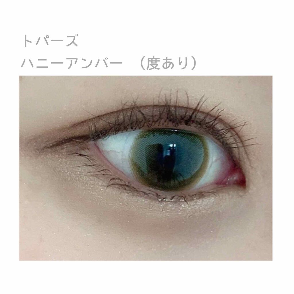 TOPARDS 1day/TOPARDS/ワンデー(1DAY)カラコンを使ったクチコミ(2枚目)