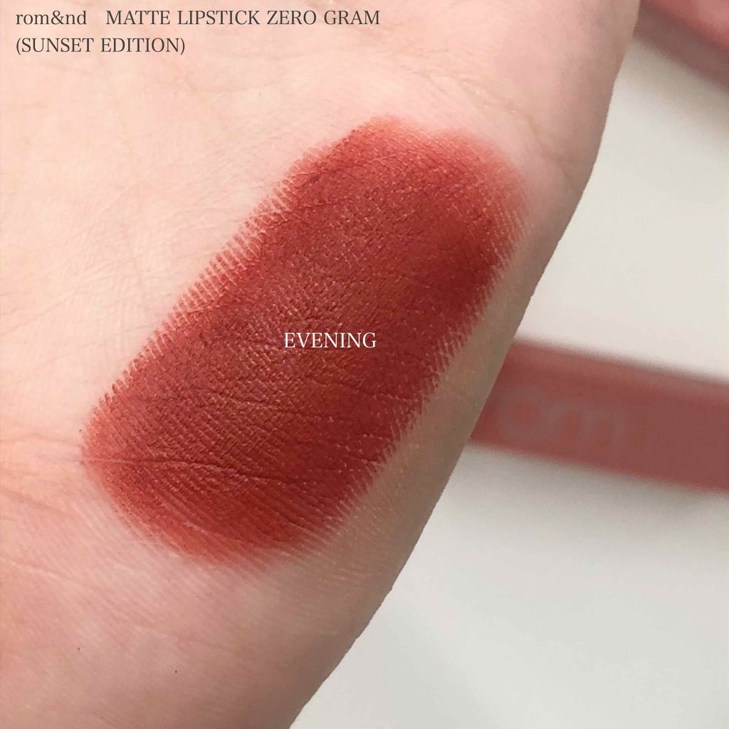 ゼログラムマットリップスティック/rom&nd/口紅を使ったクチコミ（3枚目）