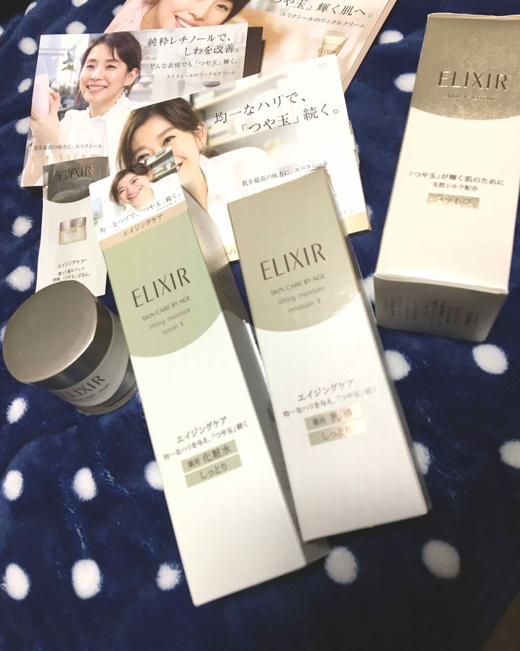 エリクシール シュペリエル リフトナイトクリーム α/エリクシール/フェイスクリームを使ったクチコミ（1枚目）