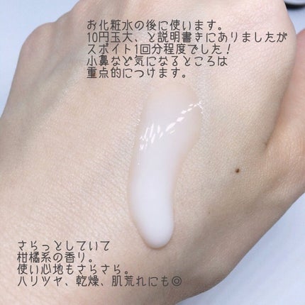 エンリッチCセラム/IGA LAB/美容液を使ったクチコミ(3枚目)