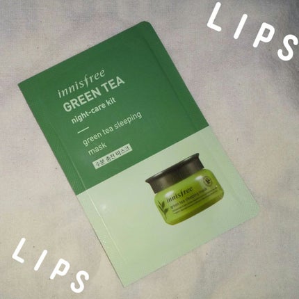グリーンティー スリーピングマスク/innisfree/洗い流すパック・マスクを使ったクチコミ(1枚目)