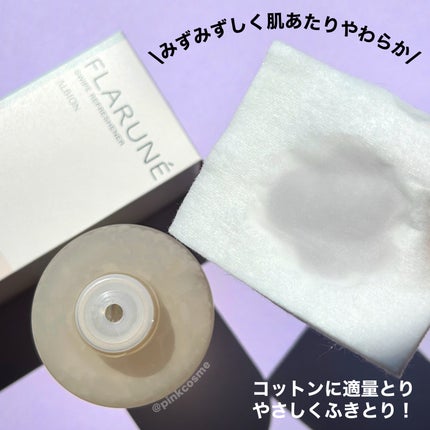 フラルネ スワイプ リフレッシュナー/ALBION/化粧水を使ったクチコミ(4枚目)