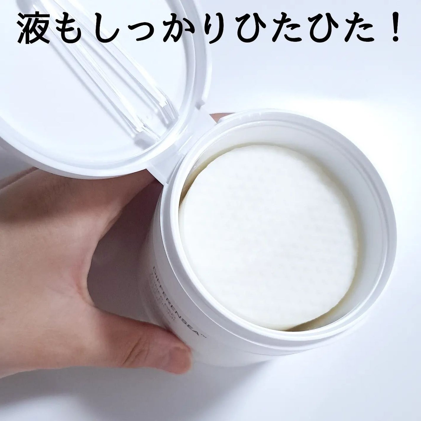 ディファレンシー スージングクリーム/piCore/フェイスクリームを使ったクチコミ(6枚目)