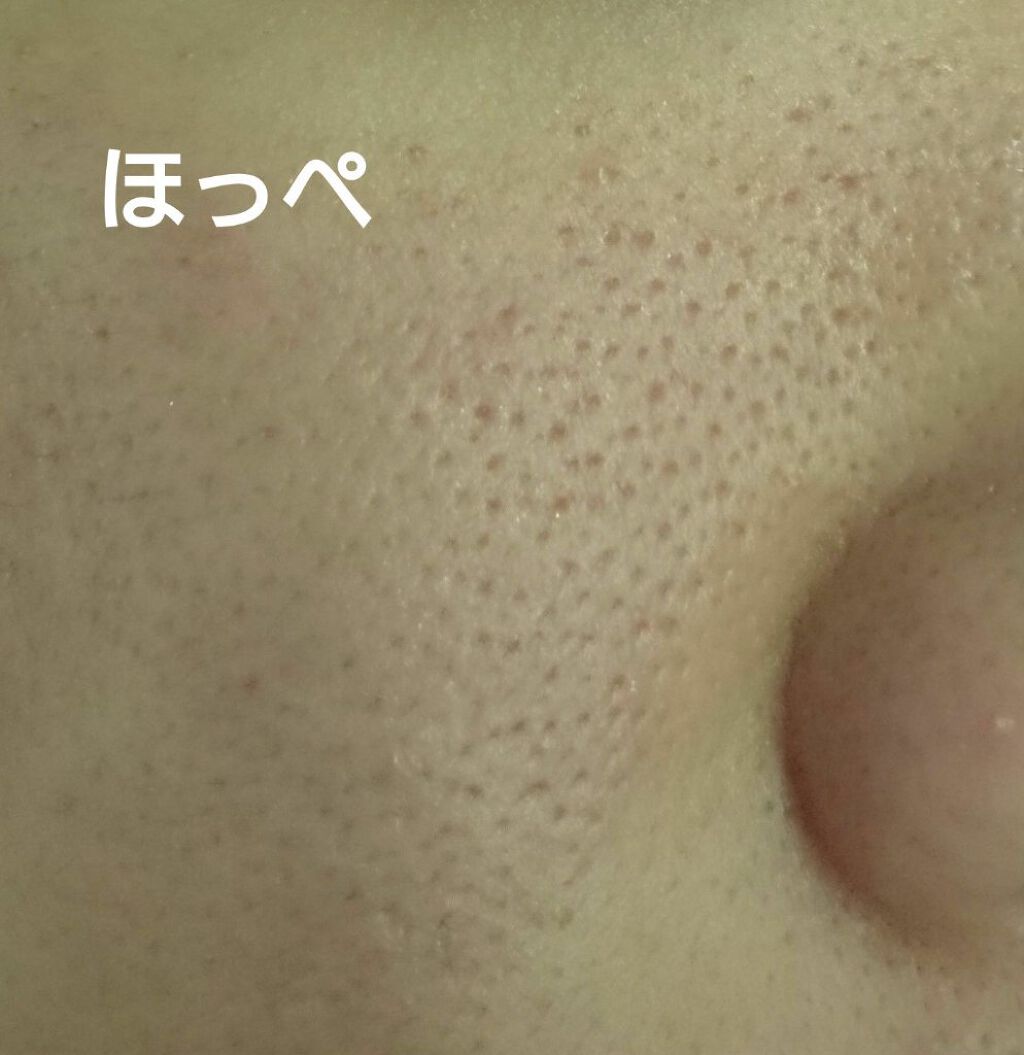 オバジC 酵素洗顔パウダー/オバジ/洗顔パウダーを使ったクチコミ（2枚目）